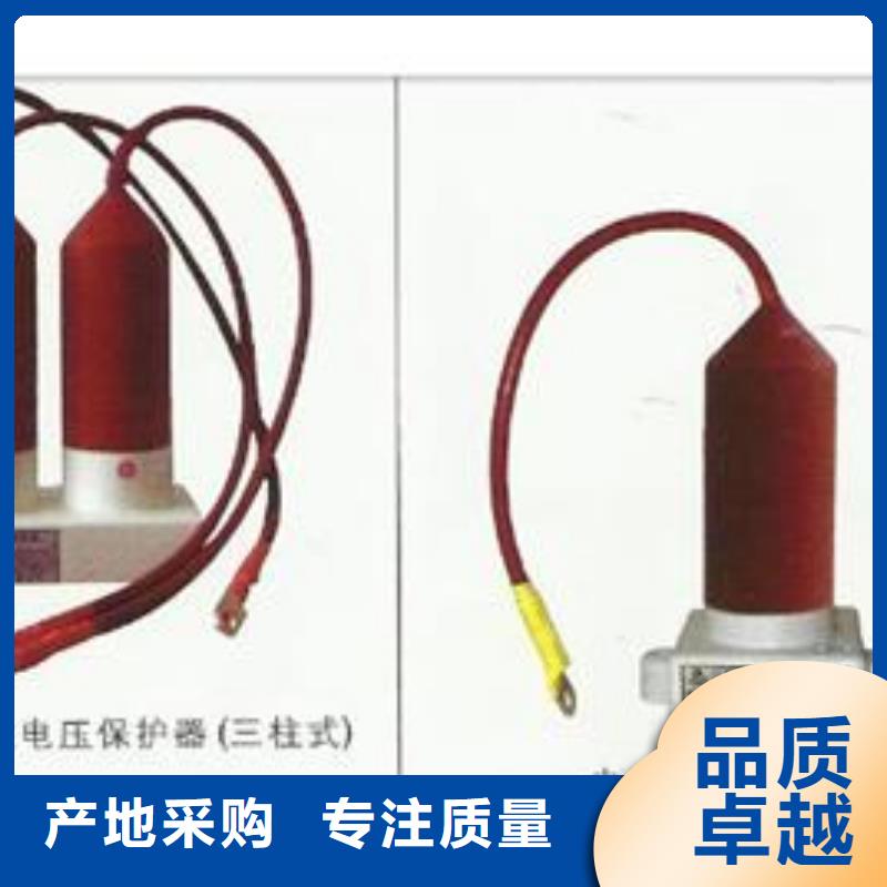 【 过电压保护器,穿墙套管精品优选】