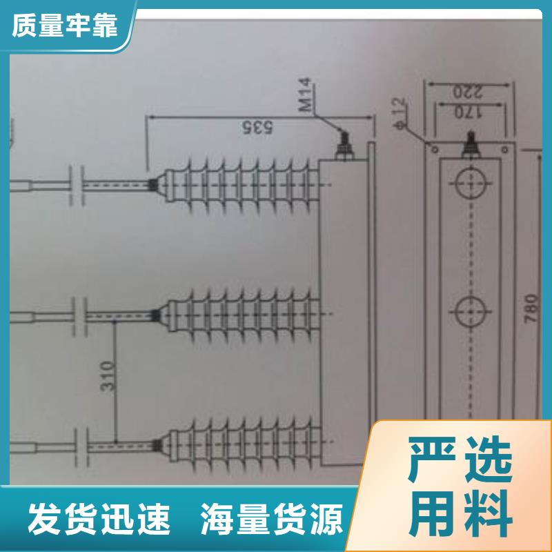 限流熔断器视频-福建省三明市|三元|建宁|莆田|福州|漳州|泉州限流熔断器-樊高