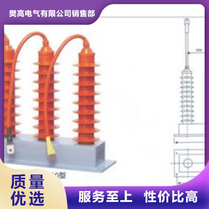精工打造过电压保护器_【真空断路器】质检严格放心品质
