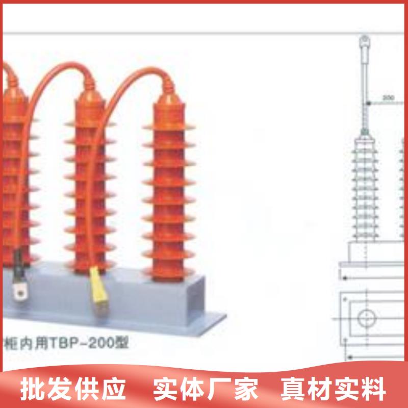 【 过电压保护器,穿墙套管精品优选】