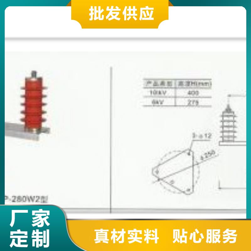 【 过电压保护器,穿墙套管精品优选】