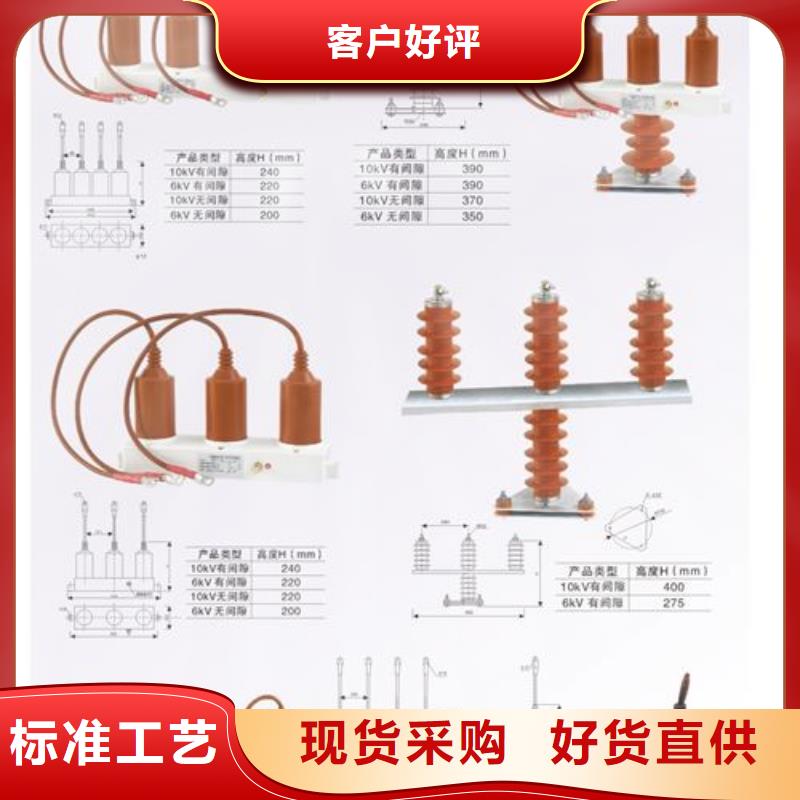 限流熔断器视频-西宁市限流熔断器-(周边)可服务区域湟源|湟中|果洛|海南|海西|海北|玉树|海东|黄南