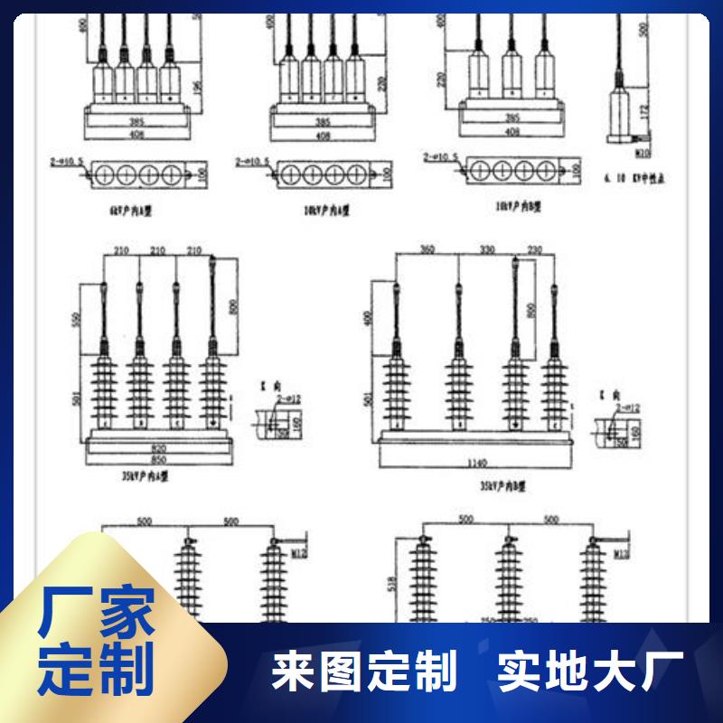 子长|宝塔|汉中|商洛|宝鸡|安康|铜川|西安|榆林【过电压保护器-真空断路器重信誉厂家】-樊高