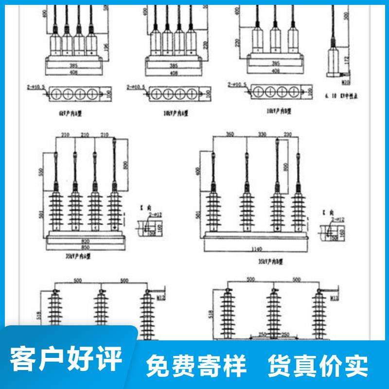 【过电压保护器】-高压开关柜用心做品质-可发货到沿滩|荣县|阿坝|凉山|宜宾|内江