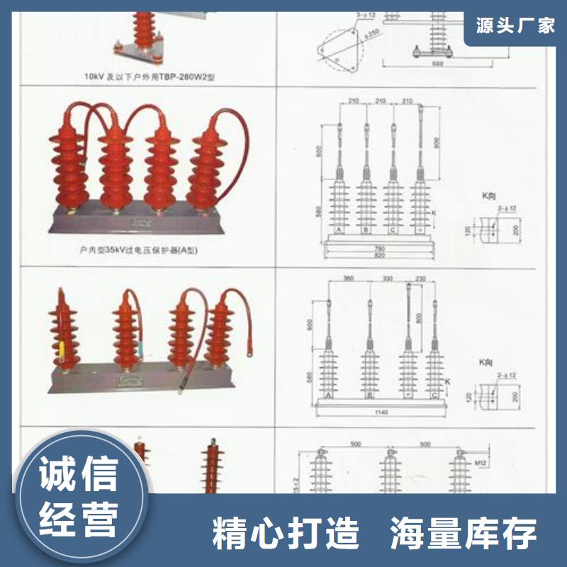 【过电压保护器】_绝缘子优选货源樊高限流熔断器