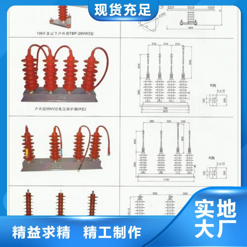 限流熔断器视频-福建省三明市|三元|建宁|莆田|福州|漳州|泉州限流熔断器-樊高