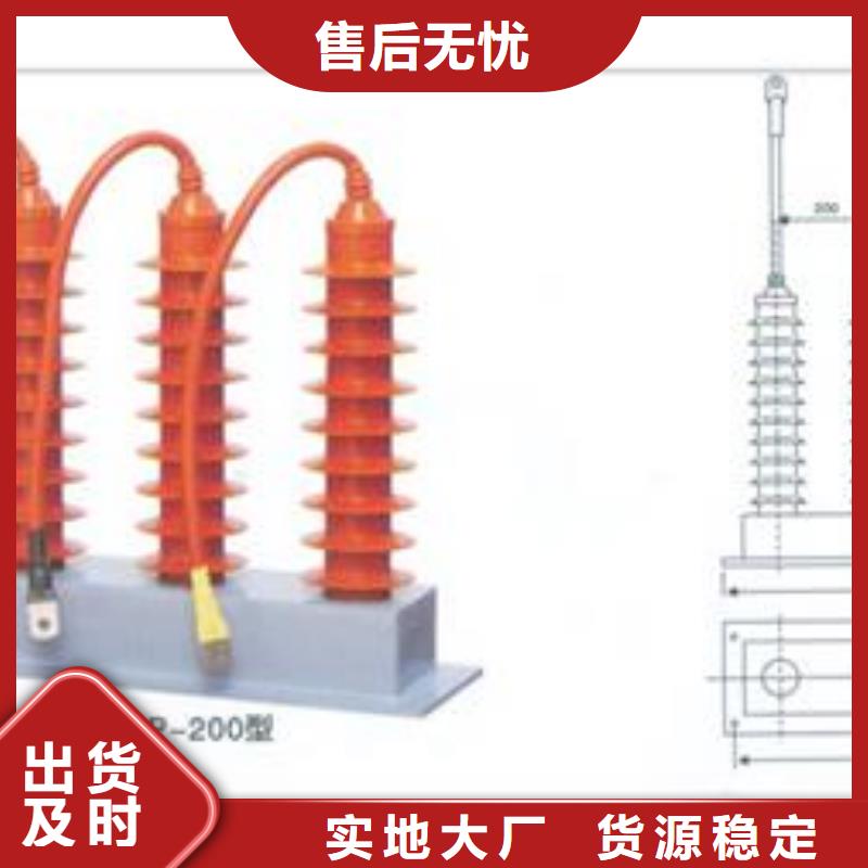 过电压保护器【高低压电器】产品细节
