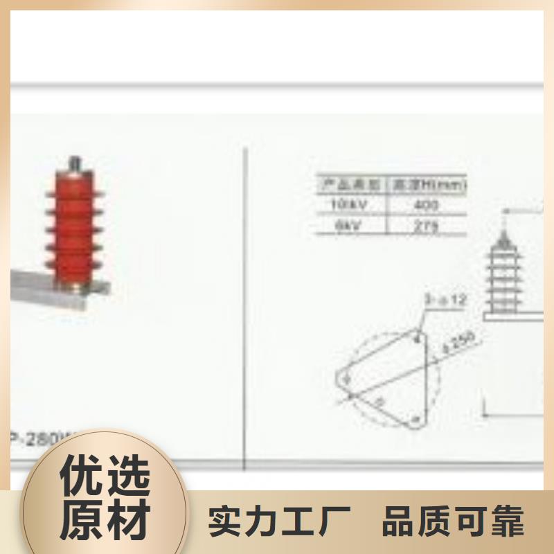 过电压保护器【高低压电器】产品细节