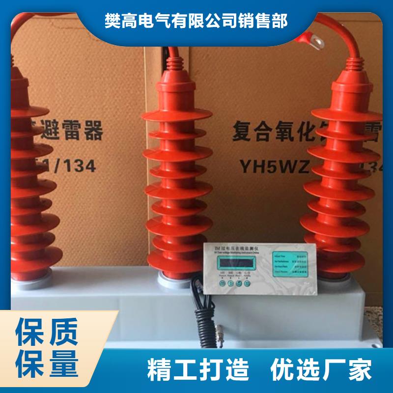 限流熔断器视频-福建省三明市|三元|建宁|莆田|福州|漳州|泉州限流熔断器-樊高