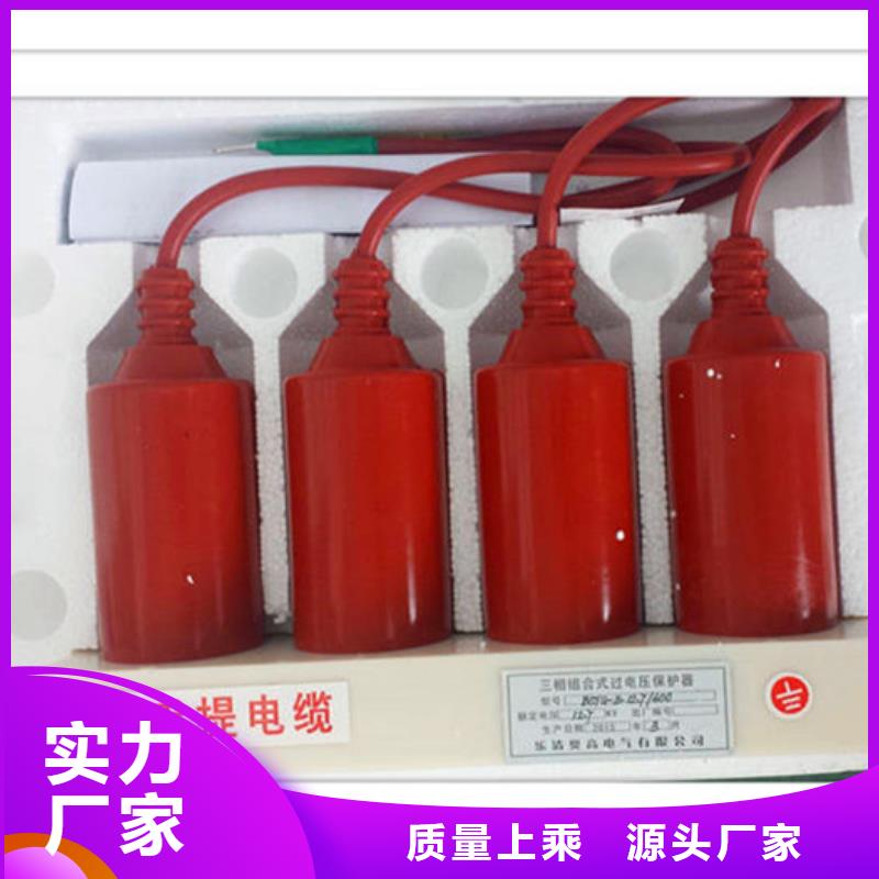 限流熔断器视频-限流熔断器|湖州市|安吉|吴兴|衢州|杭州|台州|金华|嘉兴|宁波|舟山