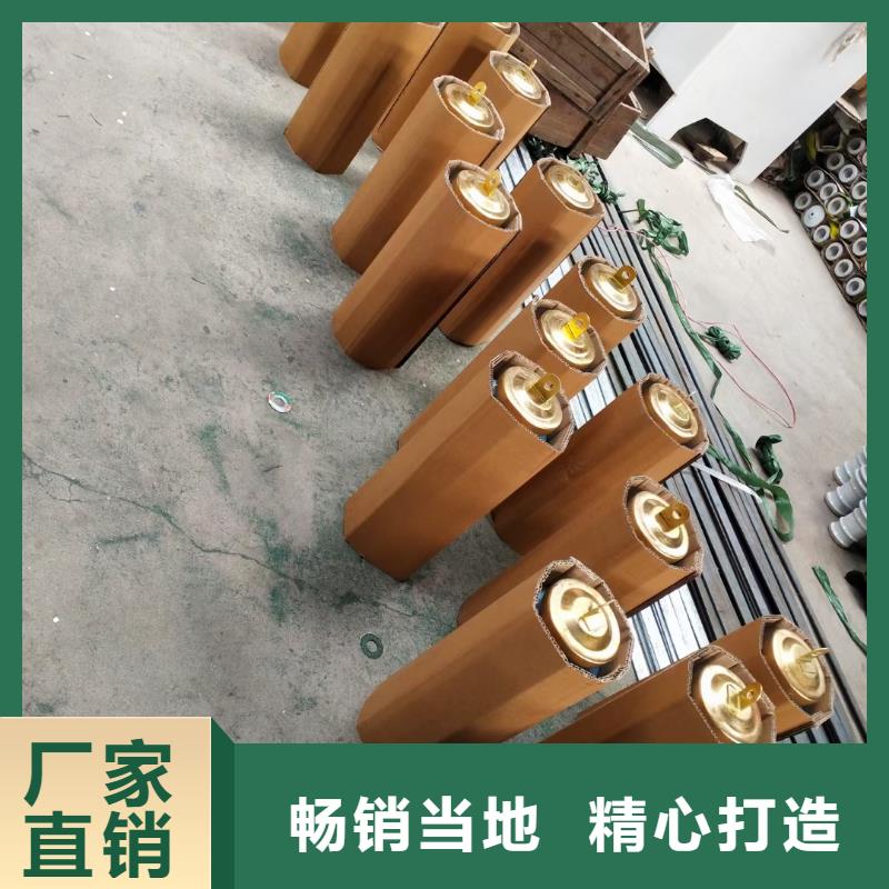 【过电压保护器】_绝缘子优选货源樊高限流熔断器