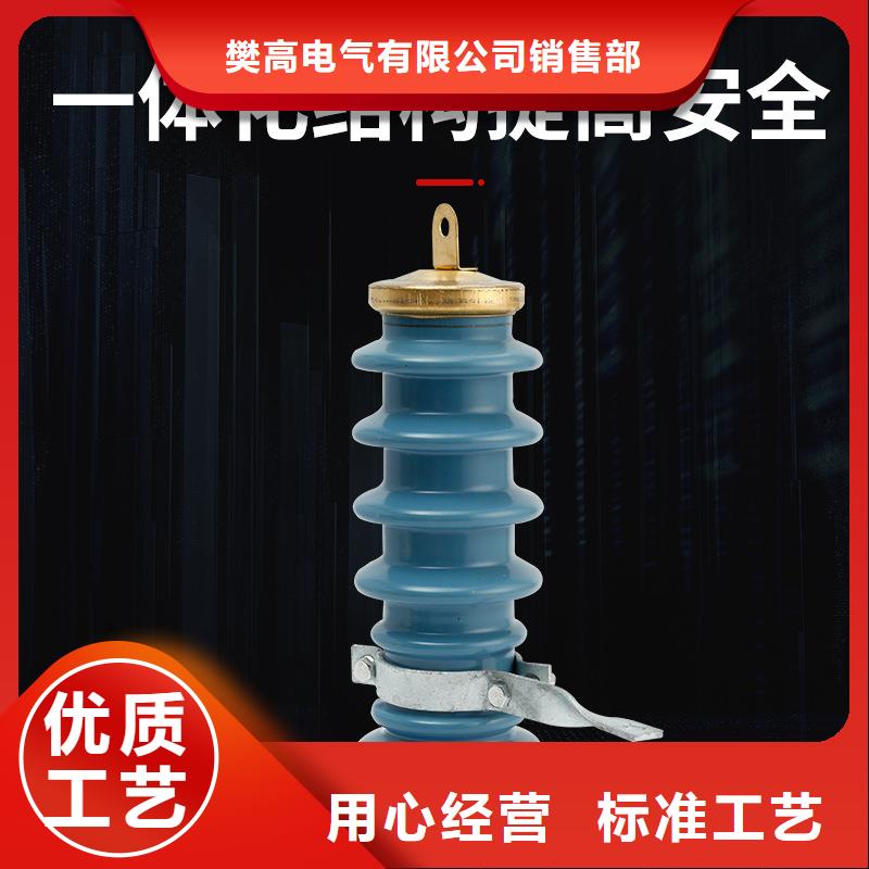 限流熔断器视频-石阡|德江|贵阳|黔东南|黔西南|黔南|遵义|六盘水樊高限流熔断器_ 樊高电气销售部(铜仁市分公司)