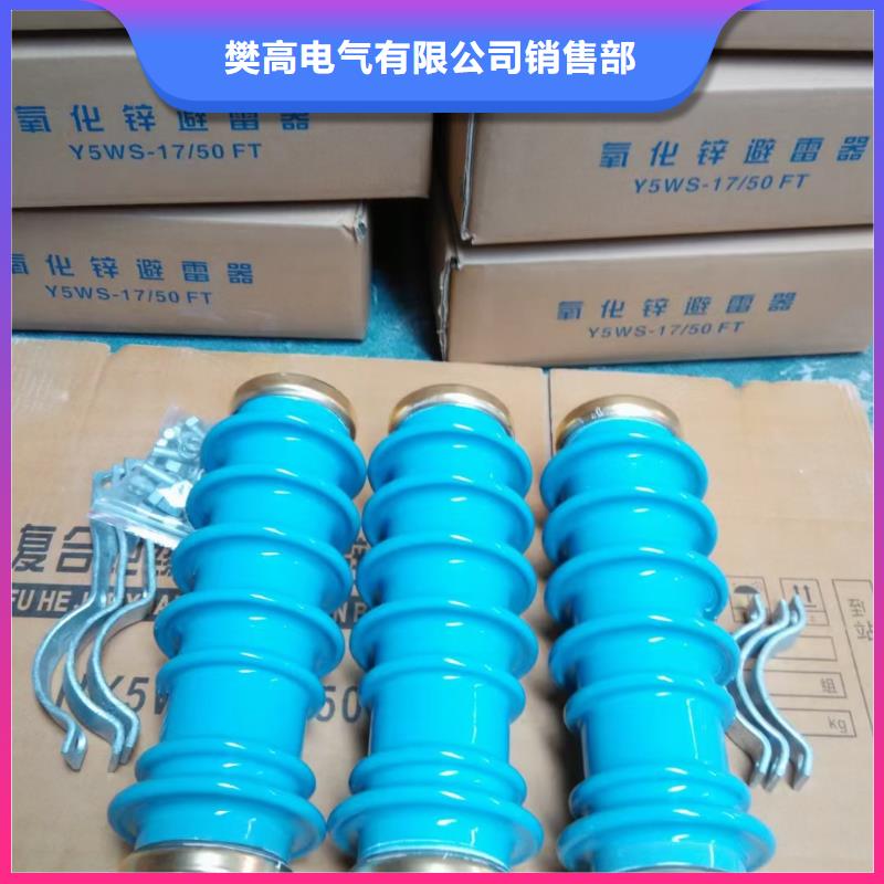 樊高限流熔断器【 过电压保护器 跌落式熔断器海量库存】