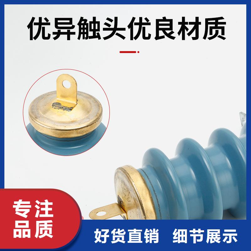 【过电压保护器】_绝缘子优选货源樊高限流熔断器