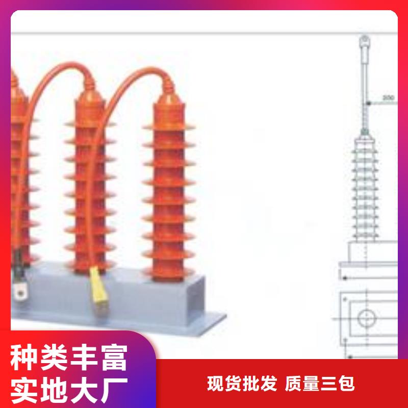 【 过电压保护器,穿墙套管精品优选】