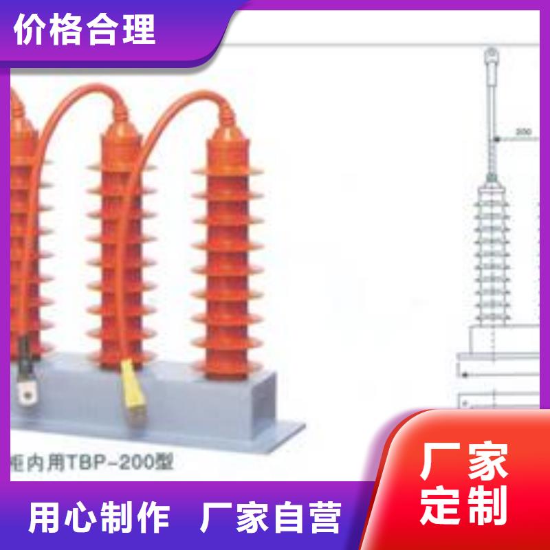 【过电压保护器】-高压开关柜用心做品质-可发货到沿滩|荣县|阿坝|凉山|宜宾|内江