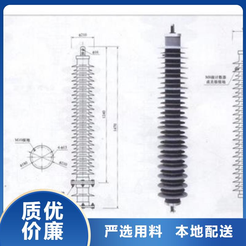 限流熔断器樊高过电压保护器【固定金具】联系厂家