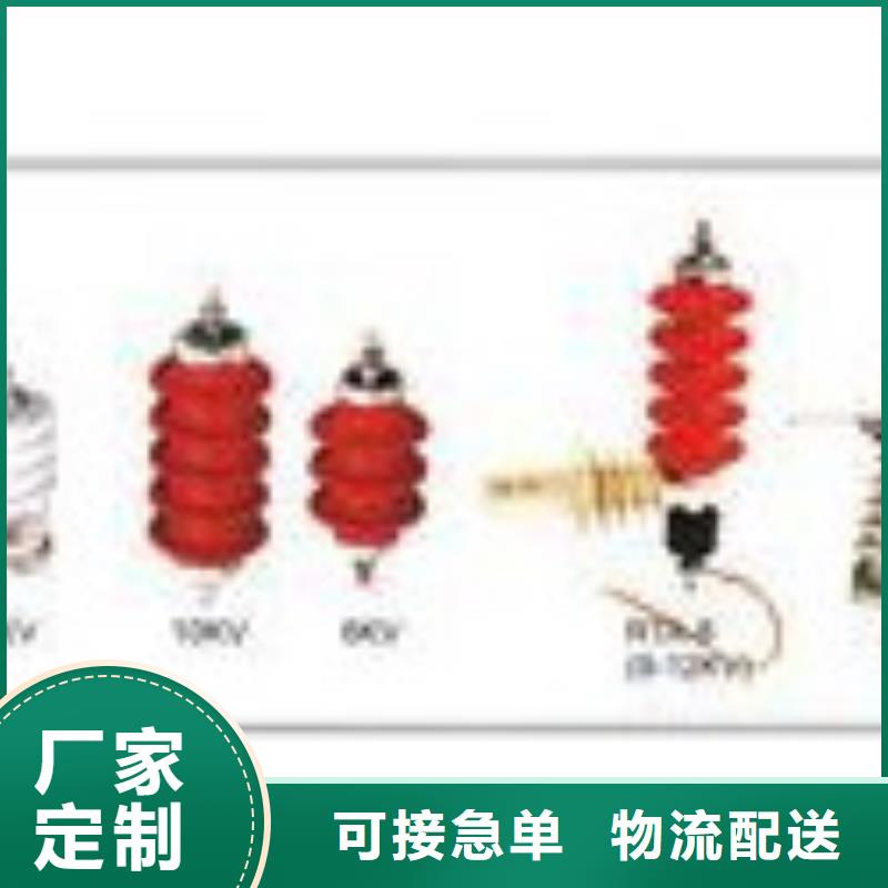 过电压保护器【高低压电器】产品细节