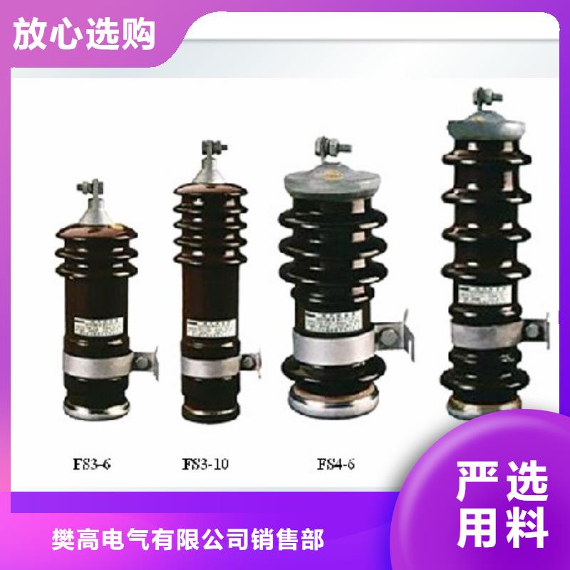 限流熔断器视频-限流熔断器|湖州市|安吉|吴兴|衢州|杭州|台州|金华|嘉兴|宁波|舟山