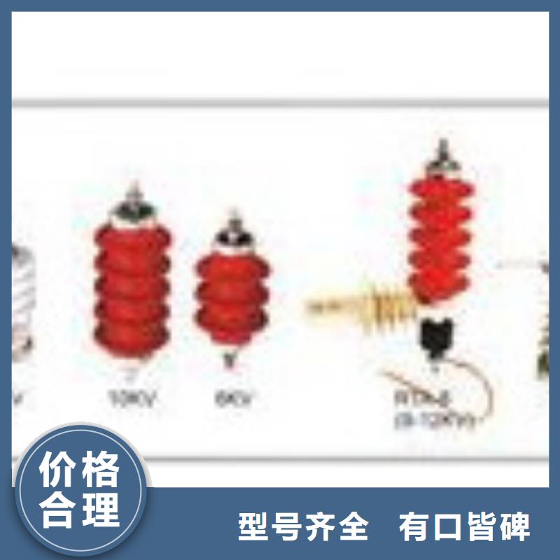子长|宝塔|汉中|商洛|宝鸡|安康|铜川|西安|榆林【过电压保护器-真空断路器重信誉厂家】-樊高