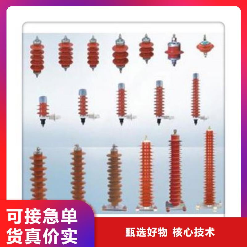【 过电压保护器,穿墙套管精品优选】