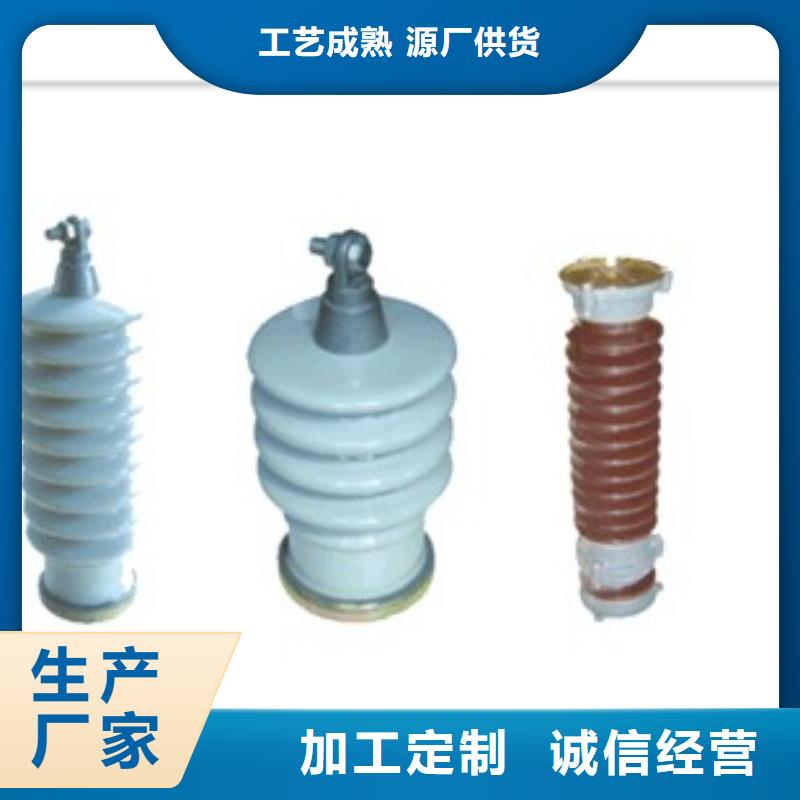 精工打造过电压保护器_【真空断路器】质检严格放心品质