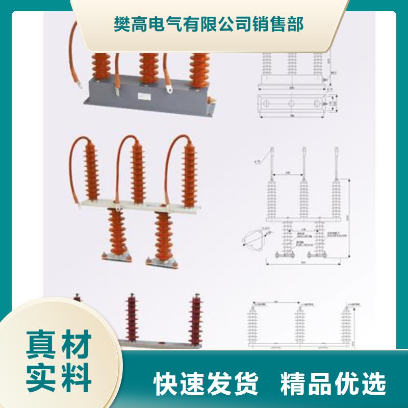 精工打造过电压保护器_【真空断路器】质检严格放心品质