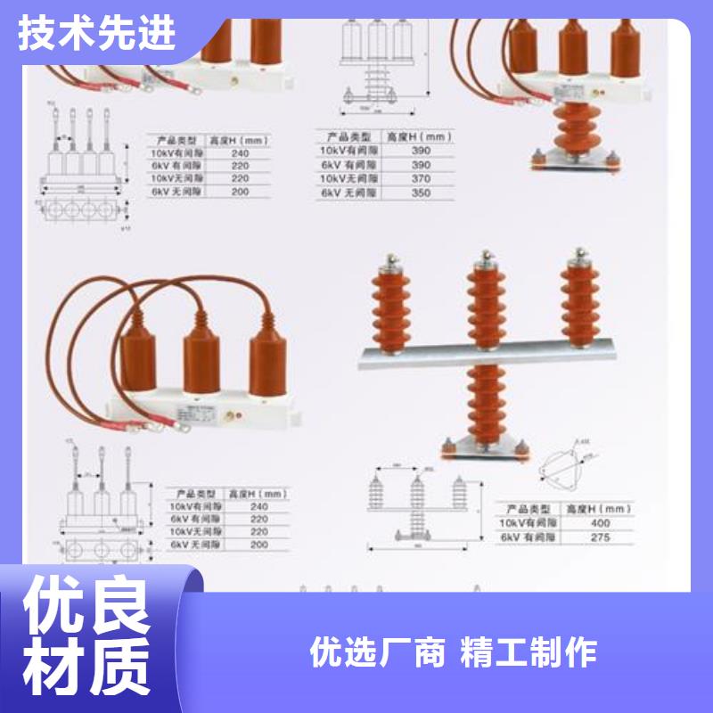 过电压保护器固定金具市场行情