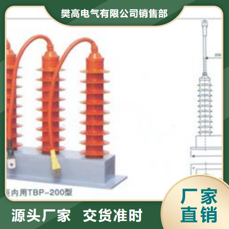 过电压保护器穿墙套管厂品类齐全