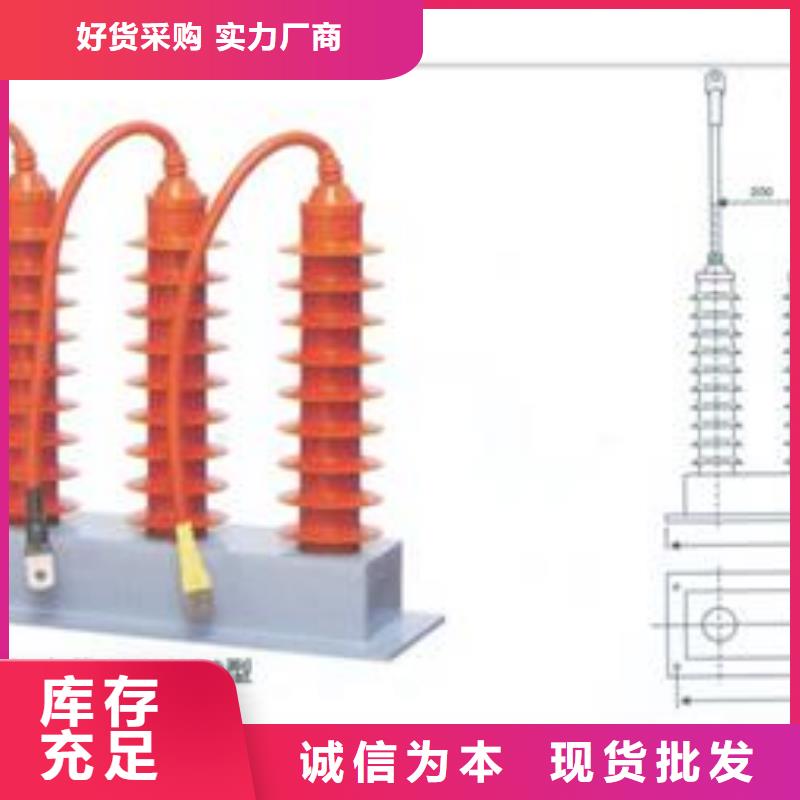过电压保护器固定金具市场行情