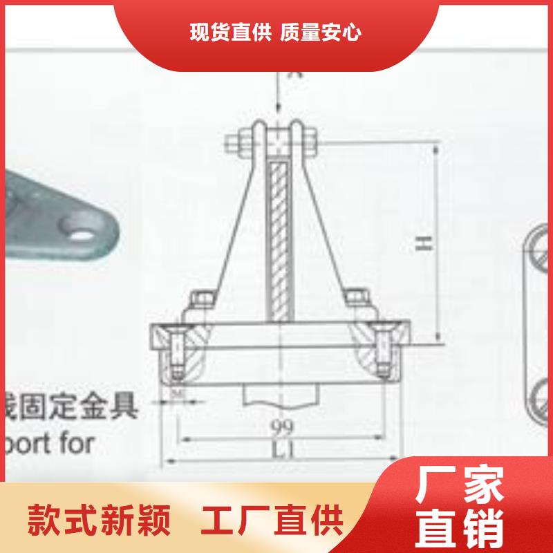 供应商母线金具,【绝缘子】符合标准
