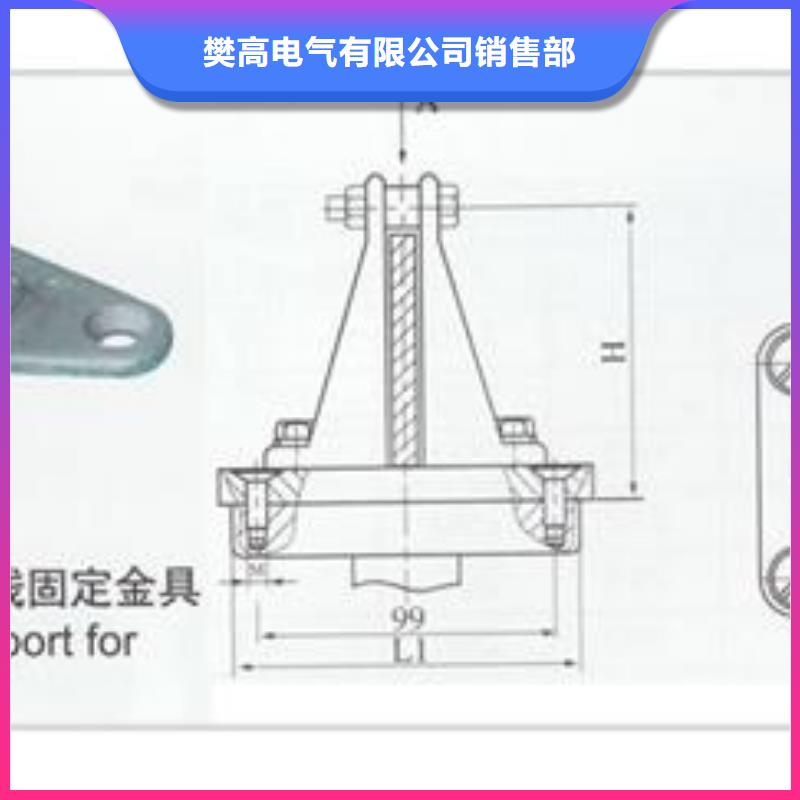 母线金具【绝缘子】产品优良-樊高电气销售部(成都市分公司)|覆盖地域郫县|青羊|遂宁|阿坝|眉山|巴中