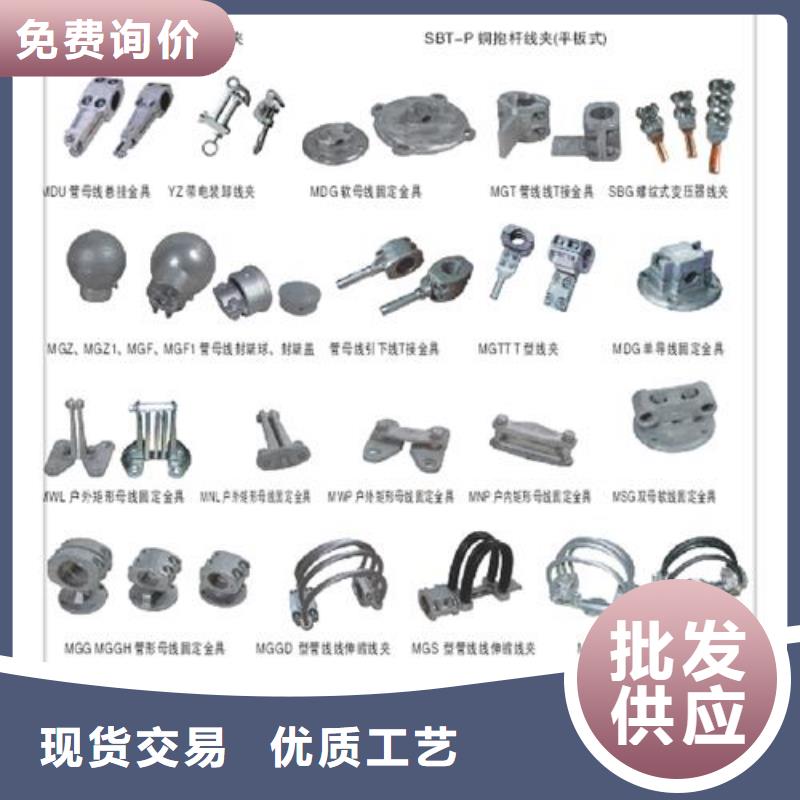 【母线金具】-限流熔断器批发商