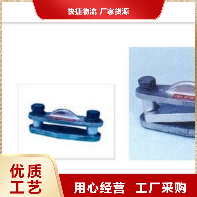 【母线金具_高低压电器通过检测】 樊高电气销售部(深圳市分公司)