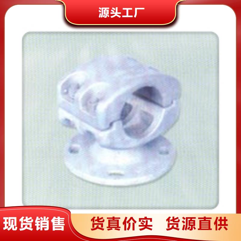 樊高母线金具-【高低压电器】拒绝差价-通金宝
