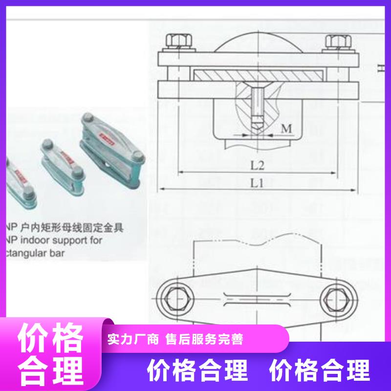 生产厂家【母线金具】-高低压电器产地直供