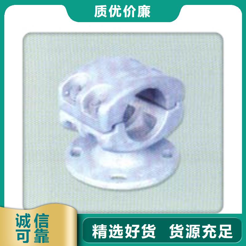 母线金具【高压开关柜】用品质说话由樊高为您