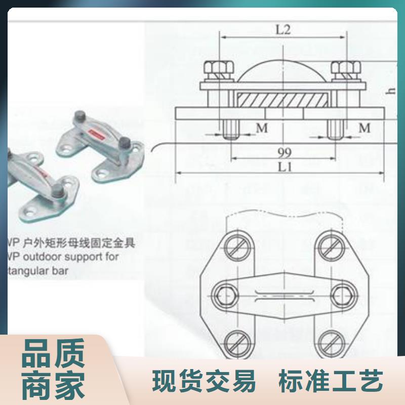 母线金具【高低压电器】品质优选