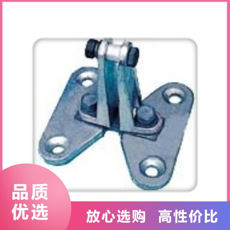 蚌埠|亳州|阜阳|芜湖|安庆母线金具【高低压电器】心又钱-樊高电气销售部(巢湖市分公司)