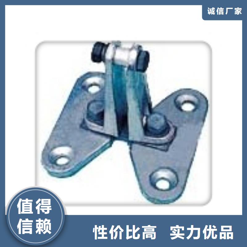 樊高:【大量现货供应母线金具,高压开关柜现货交易】_视频介绍