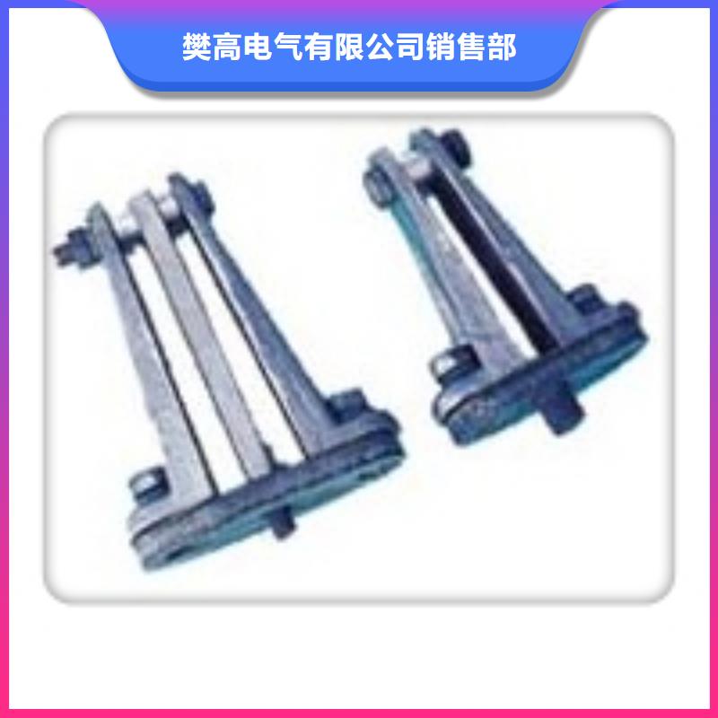 供应商母线金具,【绝缘子】符合标准