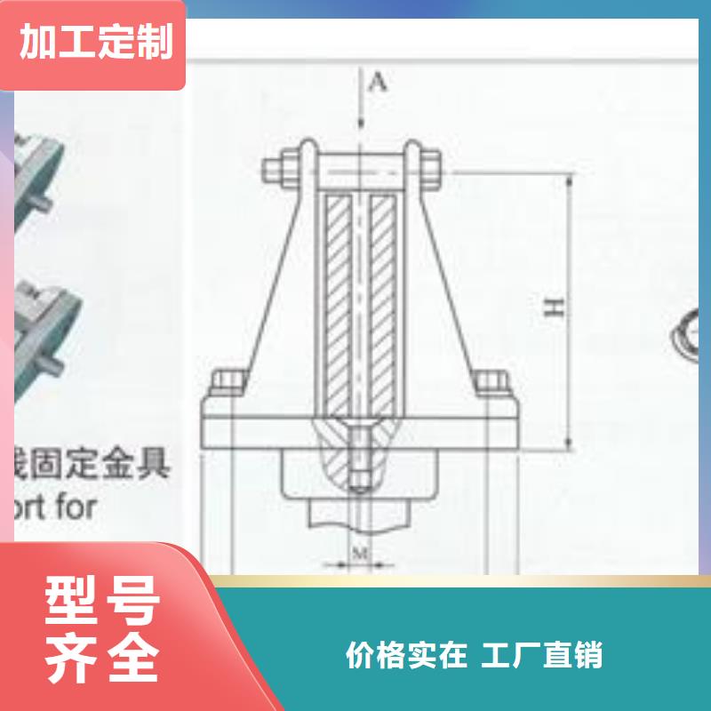 供应商母线金具,【绝缘子】符合标准