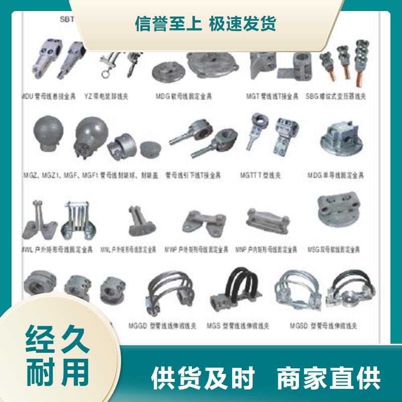 母线金具-【氧化锌避雷器】量少也做|麻章|廉江|汕尾|韶关|江门|深圳服务商
