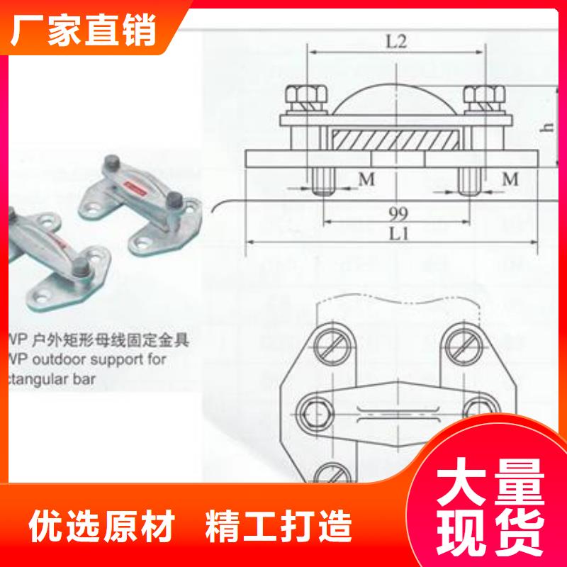 供应商母线金具,【绝缘子】符合标准