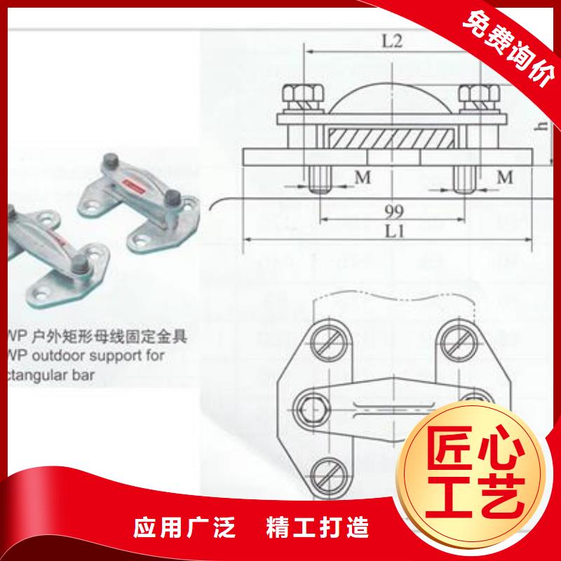 母线金具【高低压电器】品质优选