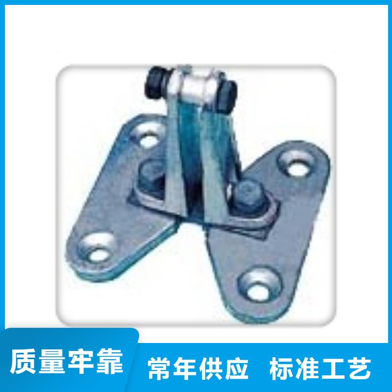 蚌埠|亳州|阜阳|芜湖|安庆母线金具【高低压电器】心又钱-樊高电气销售部(巢湖市分公司)