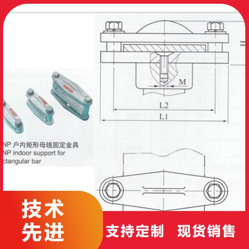 供应商母线金具,【绝缘子】符合标准