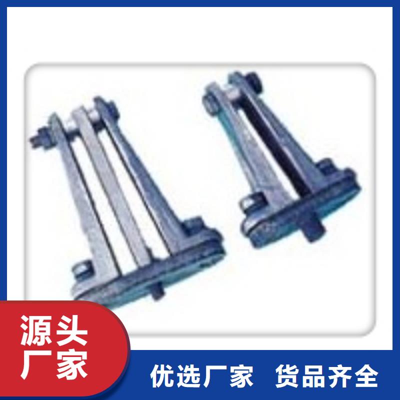 【 母线金具-真空断路器老客户钟爱】-可发货到莱芜|德州|威海|潍坊|枣庄|泰安