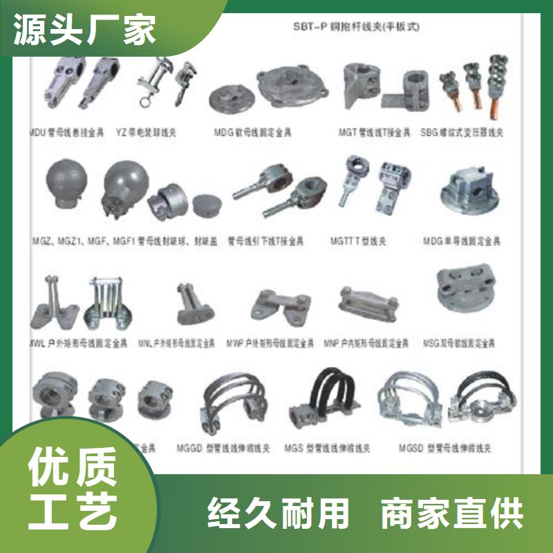 母线金具-【氧化锌避雷器】量少也做|麻章|廉江|汕尾|韶关|江门|深圳服务商