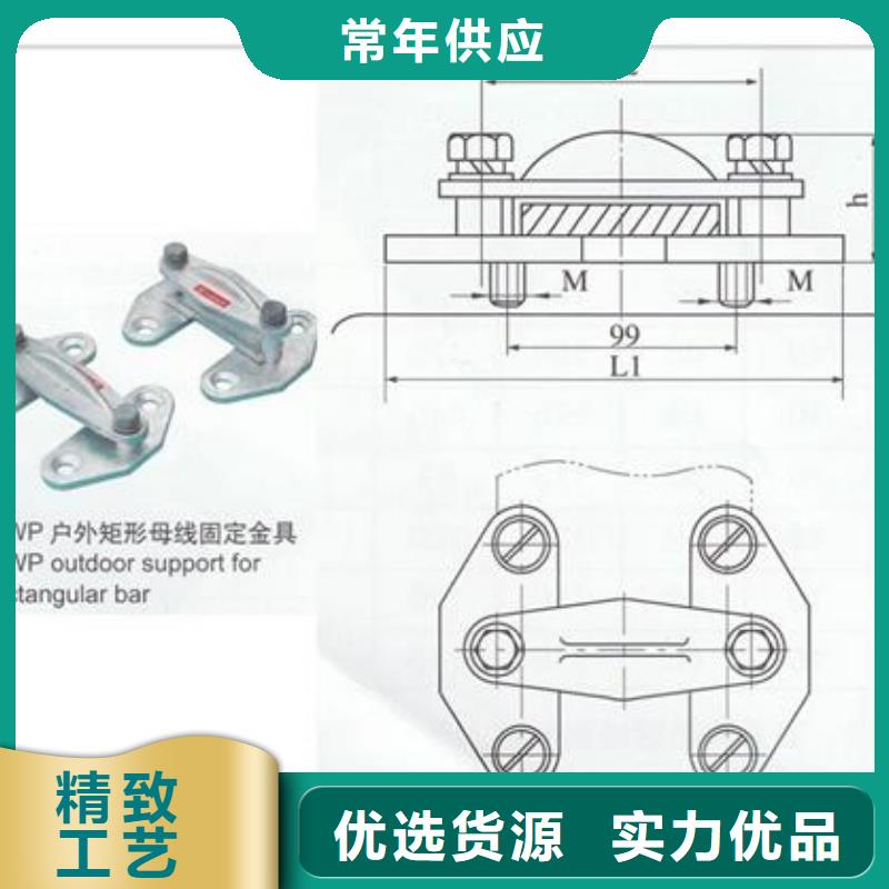 母线金具【高低压电器】品质优选